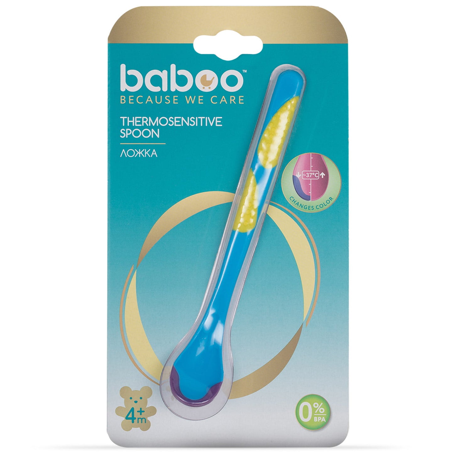 Termo karotīte, zila, Baboo, 10-024