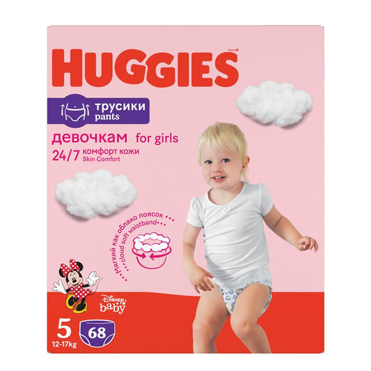 Huggies Pants Girl autiņbiksītes / biksītes, 5. izmērs, mazuļiem 12-17 kg, iepakojumā 68 gabali.