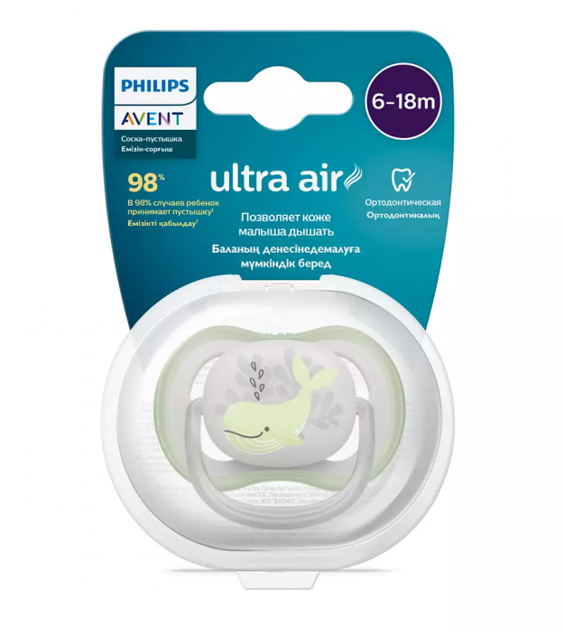 Ultra Air Deco Pacifier, 6-18M, Philips Avent, SCF086/05