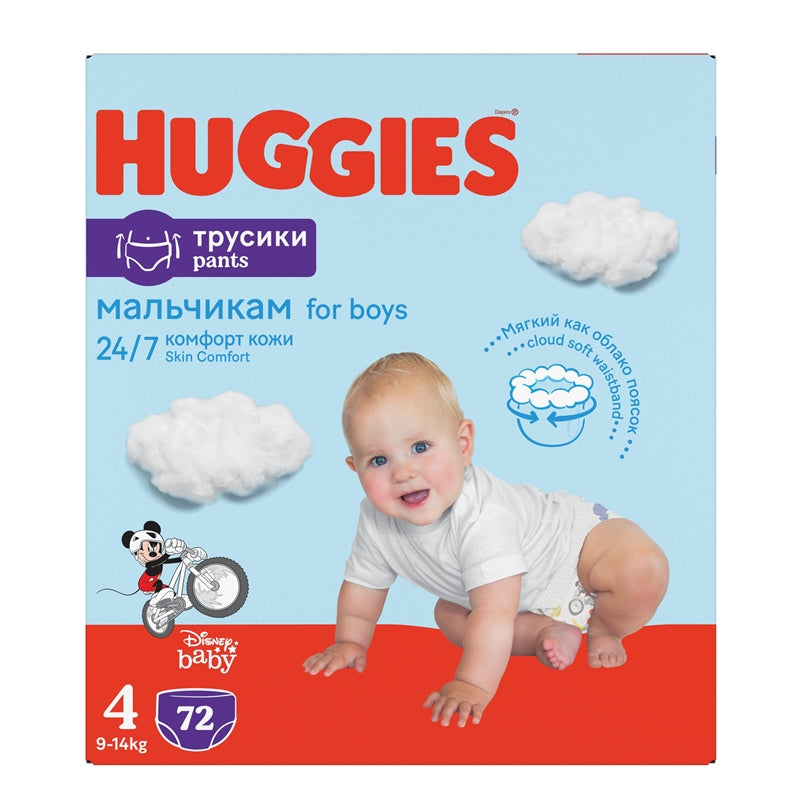 Huggies Pants Boy diapers/panties, size 4