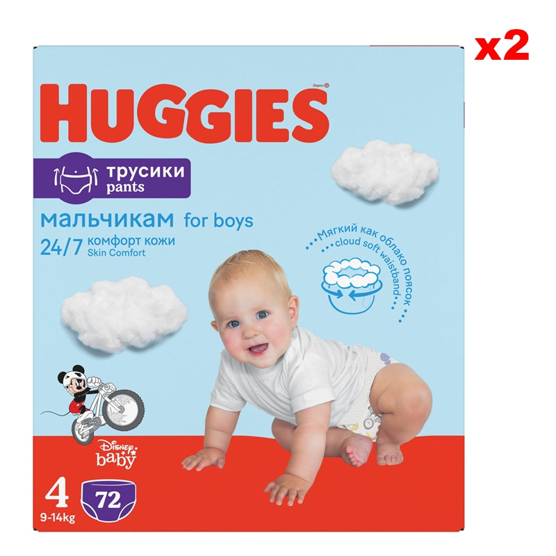 Huggies Pants Boy autiņbiksītes / biksītes, iepakojumu komplekts, 4. izmērs