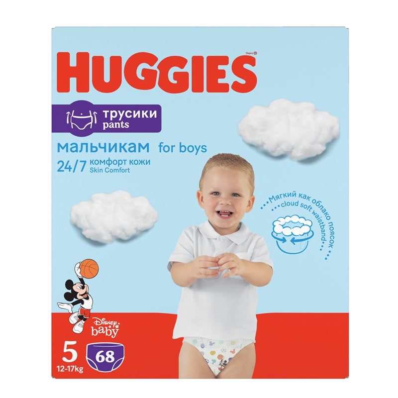 Huggies Pants Boy diapers/panties, size 5