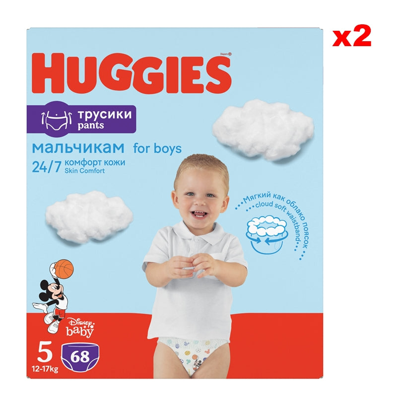 Huggies Pants Boy diapers/panties, pack set, size 5