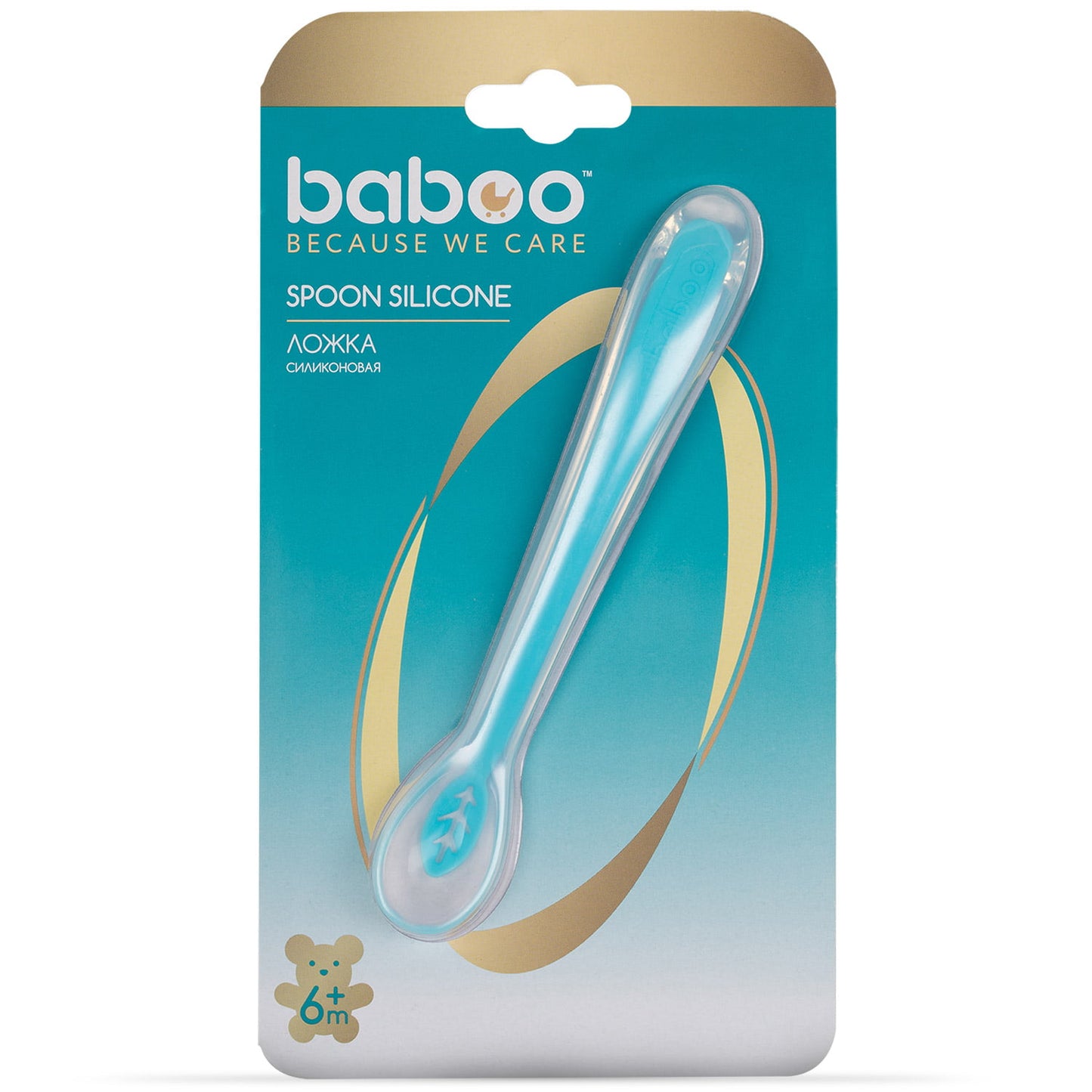 Baboo silikona karotīte, redzams iepakojums.