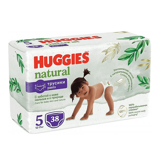 Huggies Natural Pants autiņbiksītes / biksītes, 5. izmērs